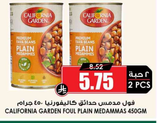 Canned & Packeted in Prime Supermarket, Saudi Arabia Offers - Saudi Arabia CALIFORNIA GARDEN Fava Beans available at Prime Supermarket in KSA, Saudi Arabia, Saudi - Mahayil