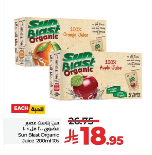 Orange Apple available at LULU Hypermarket in KSA, Saudi Arabia, Saudi - Al Hasa