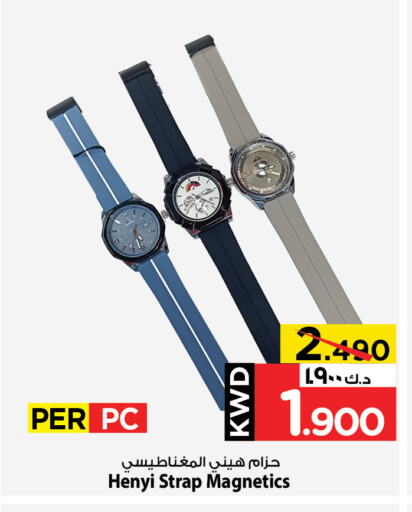 Watch in Mark & Save, Kuwait Offers - Kuwait available at Mark & Save in Kuwait - Ahmadi Governorate
