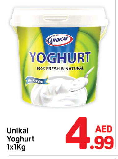 UNIKAI Yoghurt available at Day to Day Department Store in UAE - Dubai