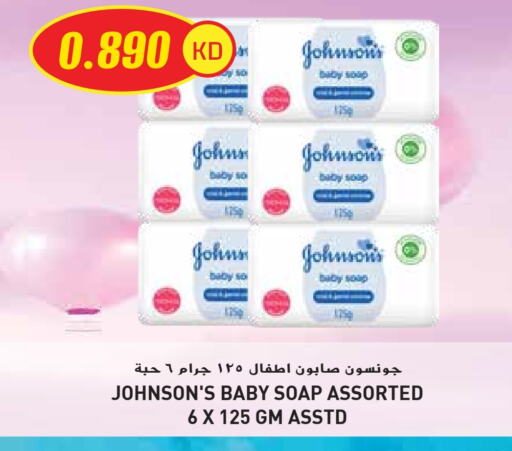 available at Grand Hyper in Kuwait - Kuwait City