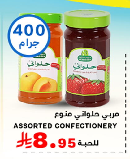 Jam available at Meem Market  in KSA, Saudi Arabia, Saudi - Al Hasa