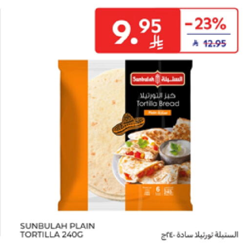 Frozen Food in Carrefour, Saudi Arabia Offers - Saudi Arabia available at Carrefour in KSA, Saudi Arabia, Saudi - Riyadh