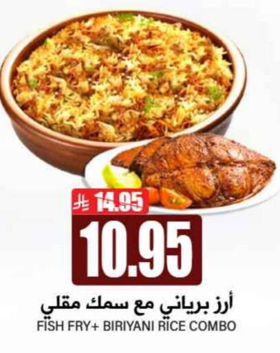 Ready to Eat in Grand Hyper, Saudi Arabia Offers - Saudi Arabia available at Grand Hyper in KSA, Saudi Arabia, Saudi - Riyadh