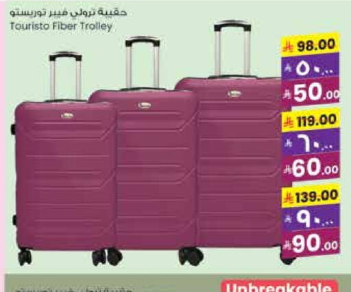 Luggage in City Flower, Saudi Arabia Offers - Saudi Arabia Trolley available at City Flower in KSA, Saudi Arabia, Saudi - Sakaka