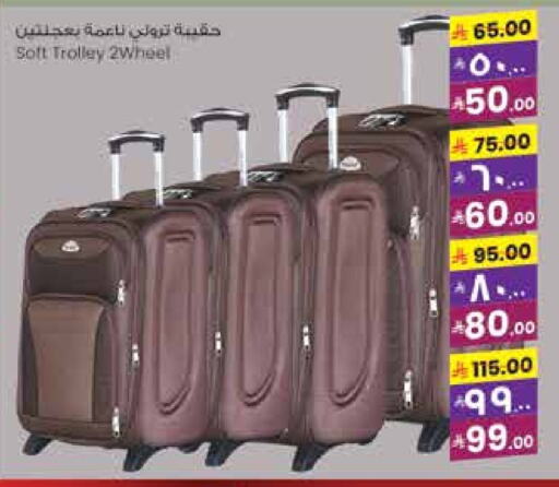 Luggage in City Flower, Saudi Arabia Offers - Saudi Arabia Trolley available at City Flower in KSA, Saudi Arabia, Saudi - Sakaka