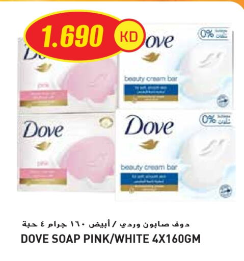 الاستحمام ونظافة الجسم in جراند هايبر, الكويت Offers - الكويت دوف available at جراند هايبر in الكويت - محافظة الأحمدي