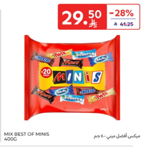 Chocolates & Candies in Carrefour, Saudi Arabia Offers - Saudi Arabia available at Carrefour in KSA, Saudi Arabia, Saudi - Riyadh