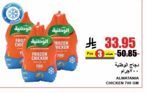 دجاج كامل مجمد available at A ماركت in مملكة العربية السعودية, السعودية, سعودية - الرياض