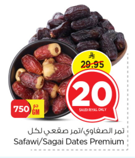 Dried Fruits & Dates in Nesto, Saudi Arabia Offers - Saudi Arabia available at Nesto in KSA, Saudi Arabia, Saudi - Al Khobar