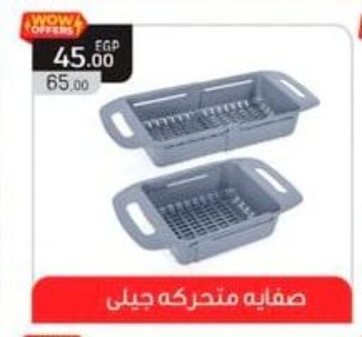 available at Spinneys  in Egypt - Cairo