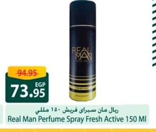 Fragrance in Spinneys , Egypt Offers - Egypt available at Spinneys in Egypt - Cairo