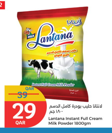 Powdered & Condensed Milk in City Hypermarket, Qatar Offers - Qatar available at City Hypermarket in Qatar - Al Shamal