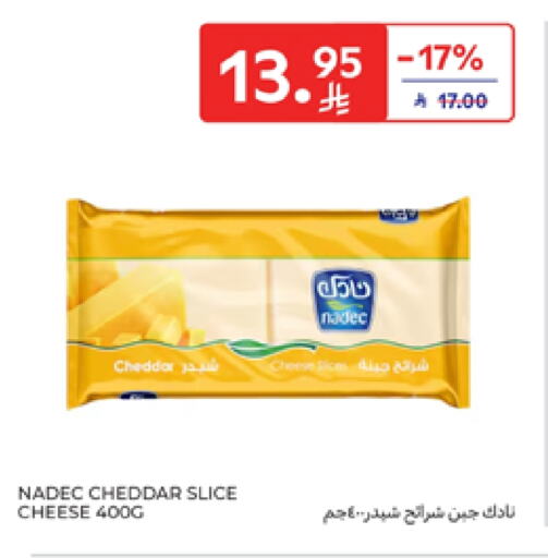 NADEC Slice Cheese available at Carrefour in KSA, Saudi Arabia, Saudi - Al Khobar