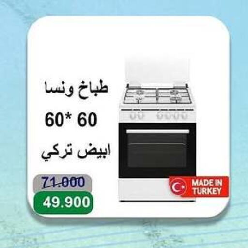 WANSA available at Salwa Co-Operative Society  in Kuwait - Ahmadi Governorate
