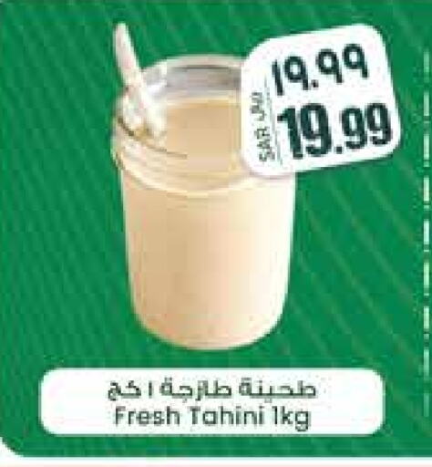 Sauces & Spreads in City Flower, Saudi Arabia Offers - Saudi Arabia Tahina & Halawa available at City Flower in KSA, Saudi Arabia, Saudi - Sakaka