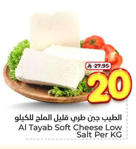 available at Hyper Al Wafa in KSA, Saudi Arabia, Saudi - Jeddah