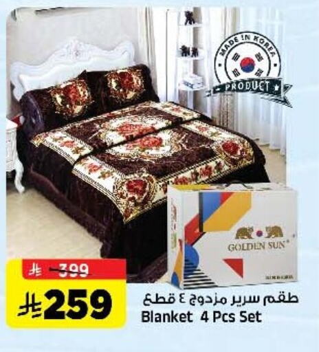 تأثيث وديكورات المنزل in المدينة هايبرماركت, المملكة العربية السعودية Offers - المملكة العربية السعودية available at المدينة هايبرماركت in مملكة العربية السعودية, السعودية, سعودية - الرياض