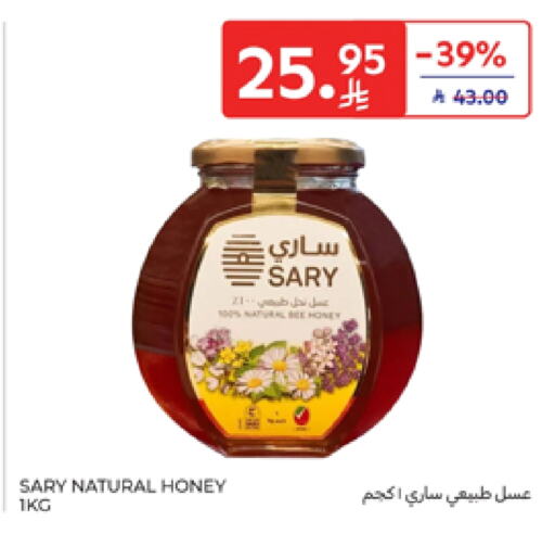 Sauces & Spreads in Carrefour, Saudi Arabia Offers - Saudi Arabia Honey available at Carrefour in KSA, Saudi Arabia, Saudi - Riyadh