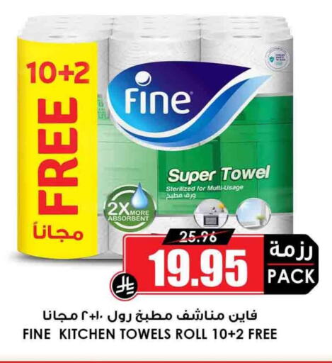 Toilet & Paper Tissue in Prime Supermarket, Saudi Arabia Offers - Saudi Arabia FINE available at Prime Supermarket in KSA, Saudi Arabia, Saudi - Mahayil
