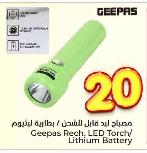 Lighting in Hyper Al Wafa, Saudi Arabia Offers - Saudi Arabia GEEPAS available at Hyper Al Wafa in KSA, Saudi Arabia, Saudi - Jeddah