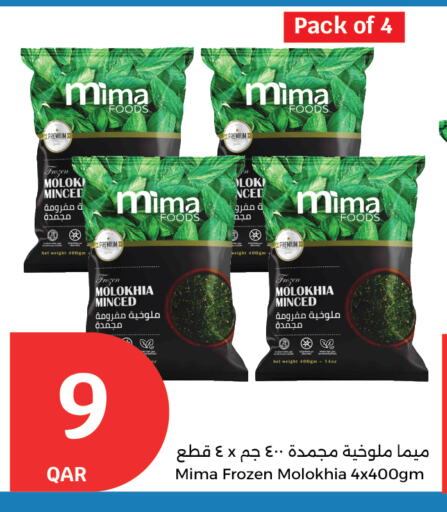 available at City Hypermarket in Qatar - Al Shamal
