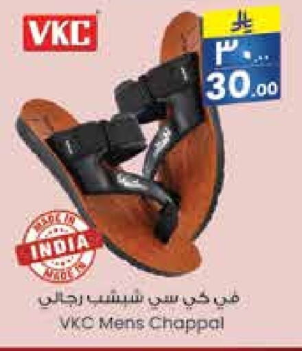 حذاء in ستي فلاور, المملكة العربية السعودية Offers - المملكة العربية السعودية available at ستي فلاور in مملكة العربية السعودية, السعودية, سعودية - الرياض