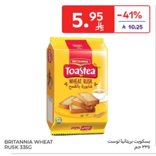 Biscuits in Carrefour, Saudi Arabia Offers - Saudi Arabia BRITANNIA available at Carrefour in KSA, Saudi Arabia, Saudi - Al Khobar