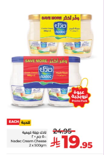 NADEC Cheddar Cheese available at LULU Hypermarket in KSA, Saudi Arabia, Saudi - Khamis Mushait