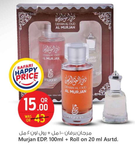 العطر in سفاري هايبر ماركت, قطر Offers - قطر available at سفاري هايبر ماركت in قطر - أم صلال