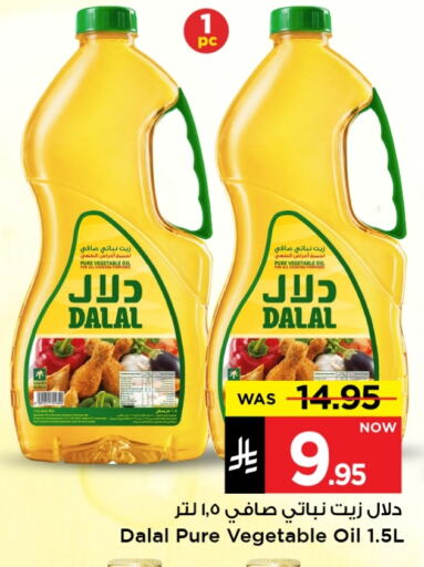 Oil & Ghee in Mark & Save, Saudi Arabia Offers - Saudi Arabia DALAL Vegetable Oil available at Mark & Save in KSA, Saudi Arabia, Saudi - Al Hasa