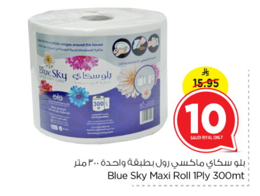 Toilet & Paper Tissue in Nesto, Saudi Arabia Offers - Saudi Arabia available at Nesto in KSA, Saudi Arabia, Saudi - Al Khobar