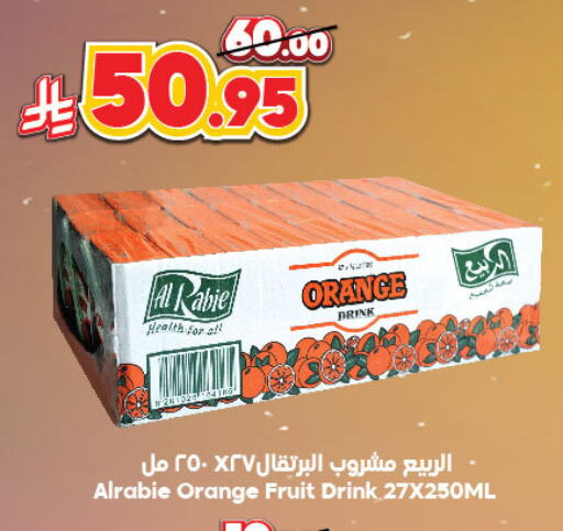 AL RABIE available at Dukan in KSA, Saudi Arabia, Saudi - Medina