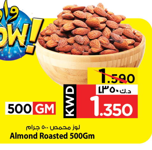الفواكه المجففة و التمور in مارك & سايف, الكويت Offers - الكويت available at مارك & سايف in الكويت - محافظة الأحمدي