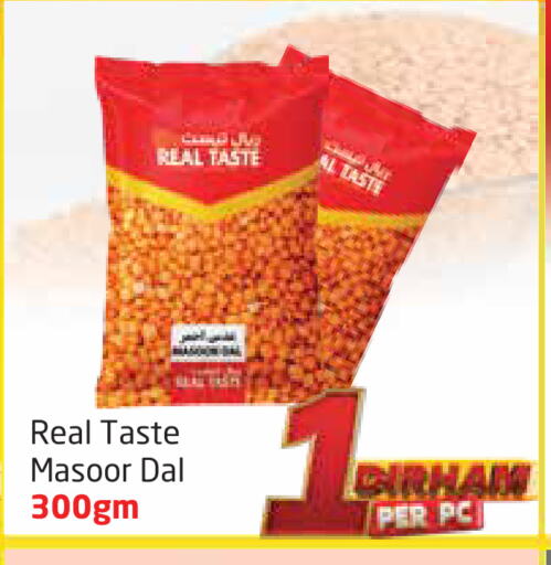 البقول، الفول والحبوب in مركز دلتا, UAE Offers - الإمارات العربية المتحدة available at مركز دلتا in الإمارات العربية المتحدة , الامارات - الشارقة / عجمان