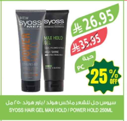 SYOSS Hair Gel & Spray available at Farm  in KSA, Saudi Arabia, Saudi - Al Hasa