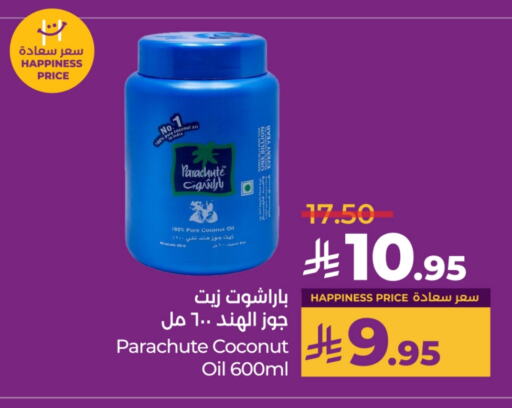 PARACHUTE Coconut Oil available at LULU Hypermarket in KSA, Saudi Arabia, Saudi - Unayzah