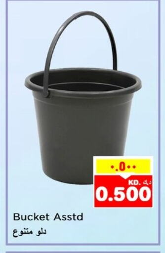 Household Essentials in Nesto Hypermarkets, Kuwait Offers - Kuwait available at Nesto Hypermarkets in Kuwait - Ahmadi Governorate