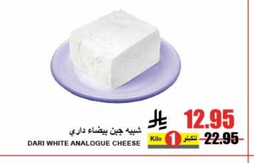 كريمة مماثلة available at A ماركت in مملكة العربية السعودية, السعودية, سعودية - الرياض