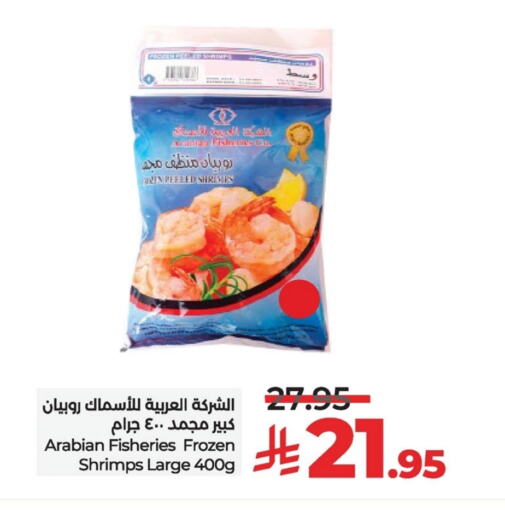 Frozen Fish in LULU Hypermarket, Saudi Arabia Offers - Saudi Arabia available at LULU Hypermarket in KSA, Saudi Arabia, Saudi - Al Khobar