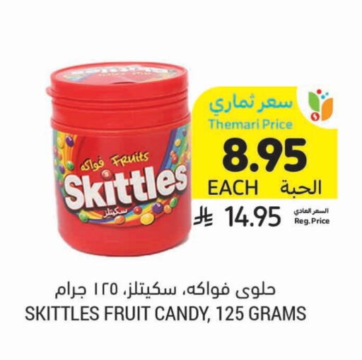 available at Tamimi Market in KSA, Saudi Arabia, Saudi - Abha