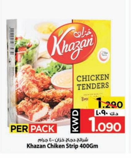 Chicken in Mark & Save, Kuwait Offers - Kuwait Chicken Strips available at Mark & Save in Kuwait - Kuwait City
