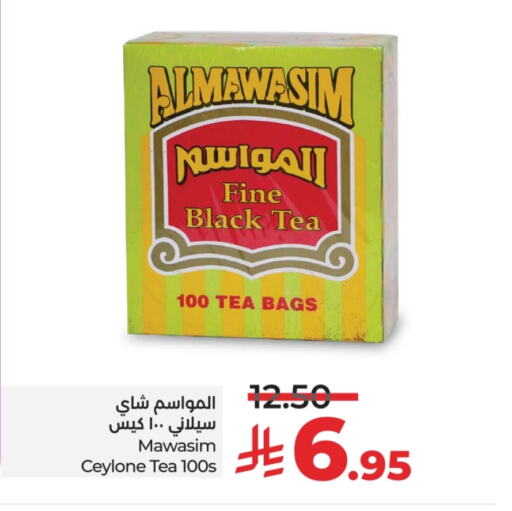 Tea Bags available at LULU Hypermarket in KSA, Saudi Arabia, Saudi - Riyadh