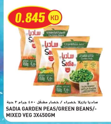 SADIA available at Grand Hyper in Kuwait - Kuwait City