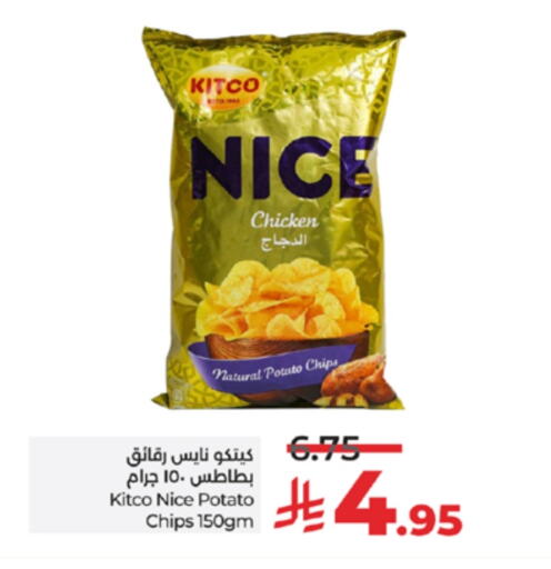 Potato available at لولو هايبرماركت in مملكة العربية السعودية, السعودية, سعودية - خميس مشيط
