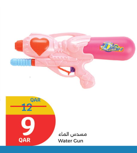available at سيتي هايبرماركت in قطر - الدوحة