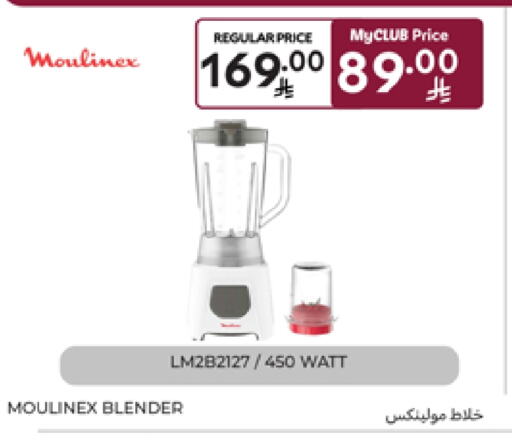 MOULINEX Mixer / Grinder available at Carrefour in KSA, Saudi Arabia, Saudi - Sakaka