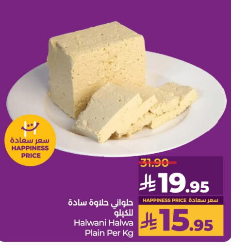 Sweets in LULU Hypermarket, Saudi Arabia Offers - Saudi Arabia available at LULU Hypermarket in KSA, Saudi Arabia, Saudi - Al Khobar