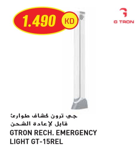 Lighting in Grand Hyper, Kuwait Offers - Kuwait available at Grand Hyper in Kuwait - Jahra Governorate