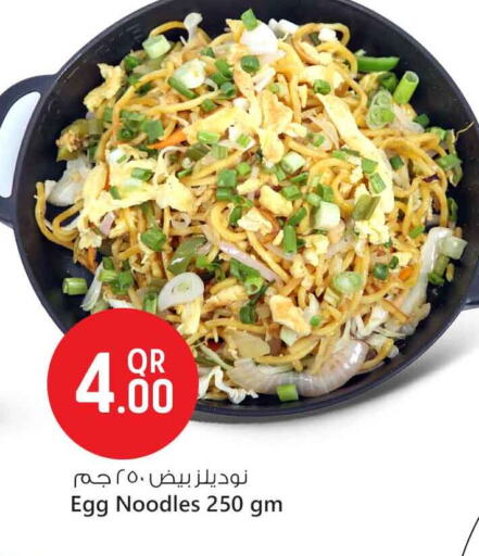 available at سفاري هايبر ماركت in قطر - الريان